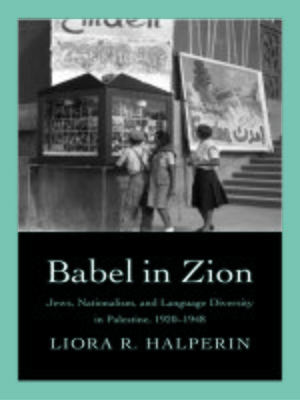 cover image of Babel in Zion